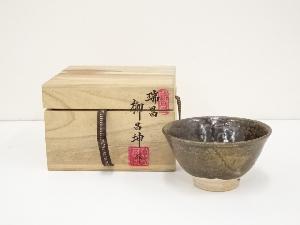 柳昌坤造　茶碗（共箱）